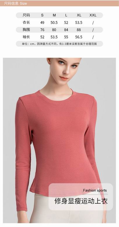 Alo S-XL YE6008 4C (2)